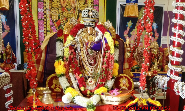 Balaji Temple in Portland