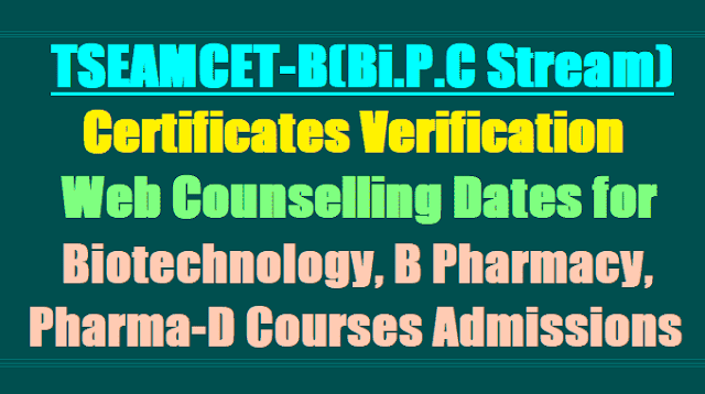 TSEAMCET 2019 Biotechnology, B Pharmacy, Pharma-D Courses Certificates Verification, Web Counselling Dates for Web options entry TSEAMCET 2019 Biotechnology, B Pharmacy, Pharma-D Courses Certificates Verification, Web Counselling Dates for Web options entry