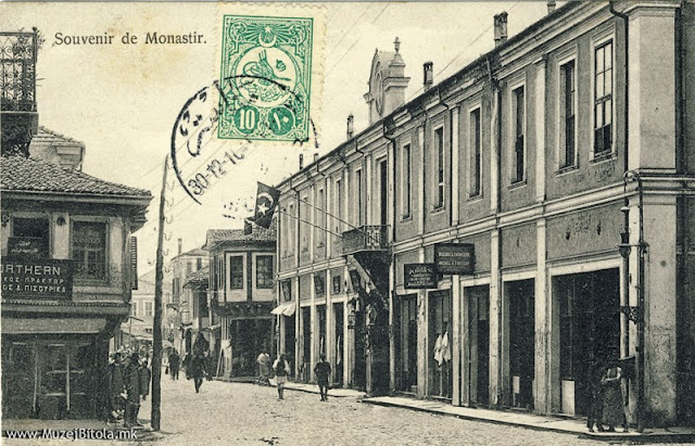 Широк Сокак, 1907 година “Hotel Orient” Изграден 1894 во времето кога Абдул Керим Паша бил градоначалник на Битола. Разгледница од серијата, со наслов “Souvenir de Monastir”, во црно-бела техника, издадена околу 1907 година од браќата Пили.