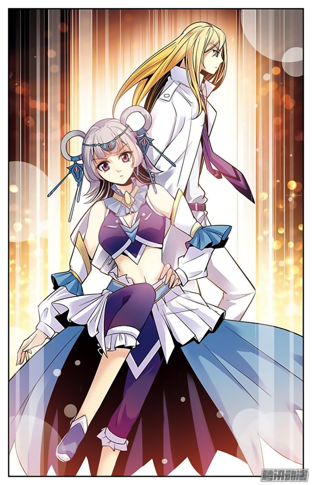 Hình Nhân Đế Quốc - Chương 13 - Trang 2