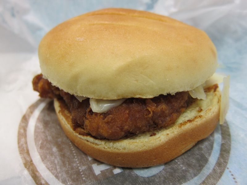 Review Burger King Chicken Parmesan Sandwich Brand Eating