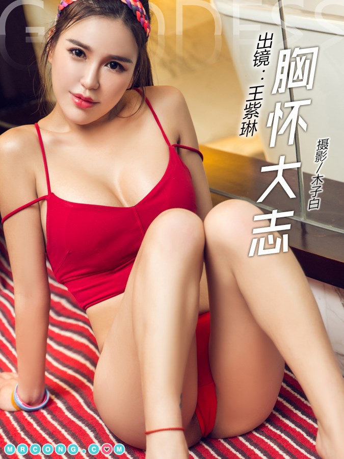 TouTiao 2018-01-19: Model Wang Zi Lin (王紫琳) (21 photos)