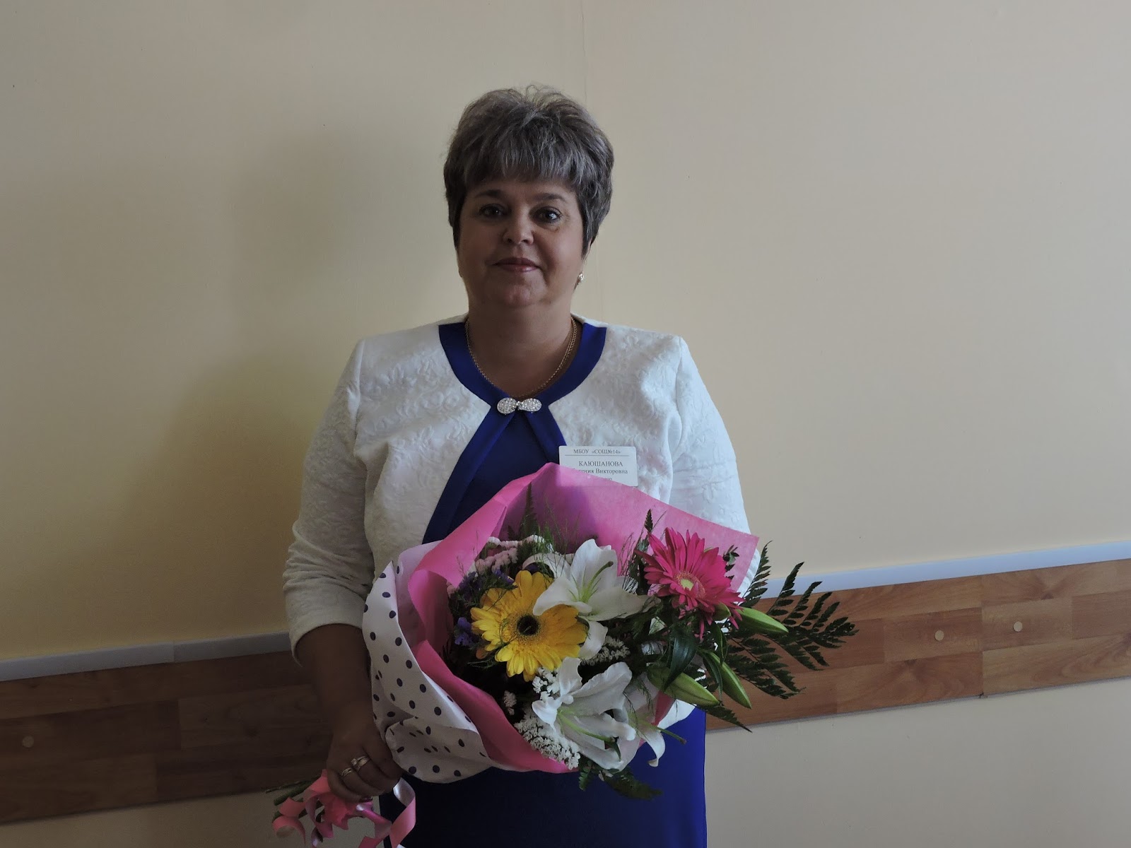 курорт дарасун школа