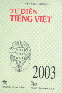 How to say 2007 in chinese image
