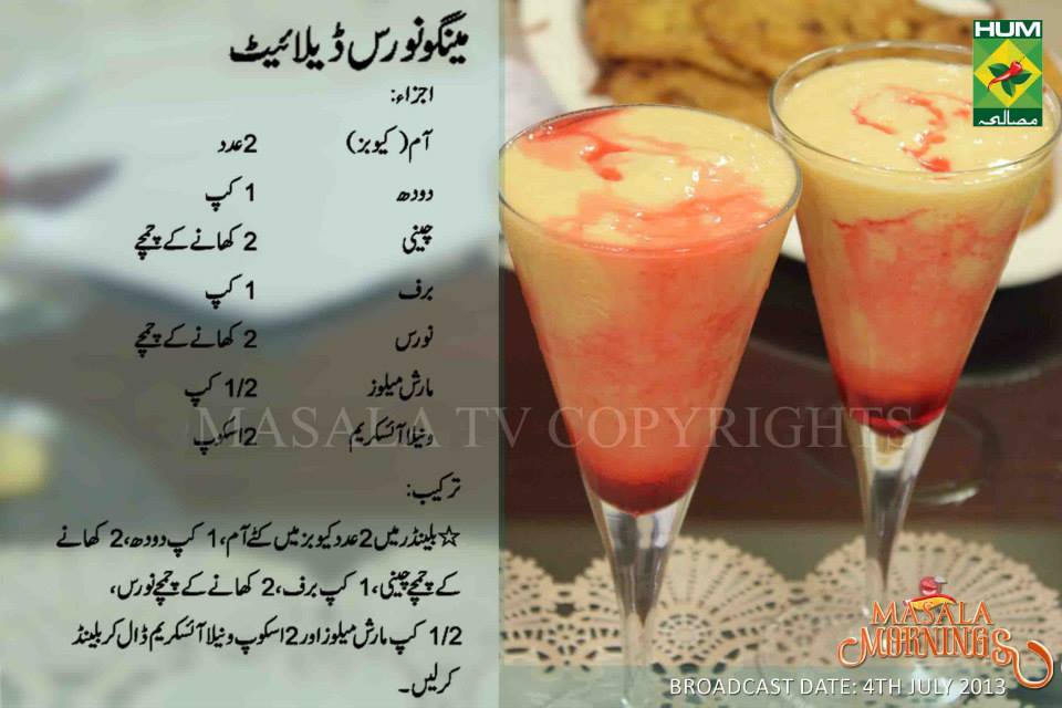 Masala Mornings with Shireen Anwer Mango Naurus delight