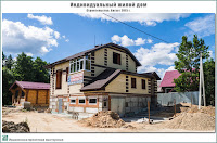 Строительство жилого дома в пригороде г. Иваново - д. Ломы Ивановского р-на