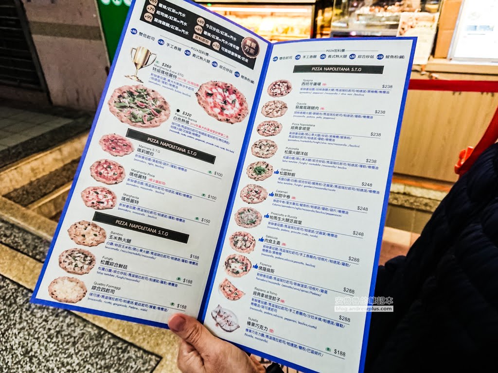 府中美食,板橋美食,GINO PIZZA,世界冠軍披薩