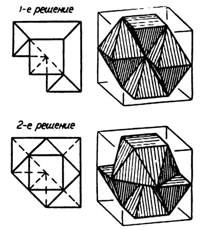 Ответ на задачу по черчению