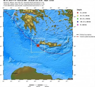 Κρήτη: Αναστάτωση και προβληματισμός από 4 σεισμούς τα ξημερώματα!  