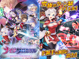 Knights Chronicle App Knights Chronicle App