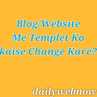 Blog/website Ka Templet Kaise change kare? Jaaniye hindi me