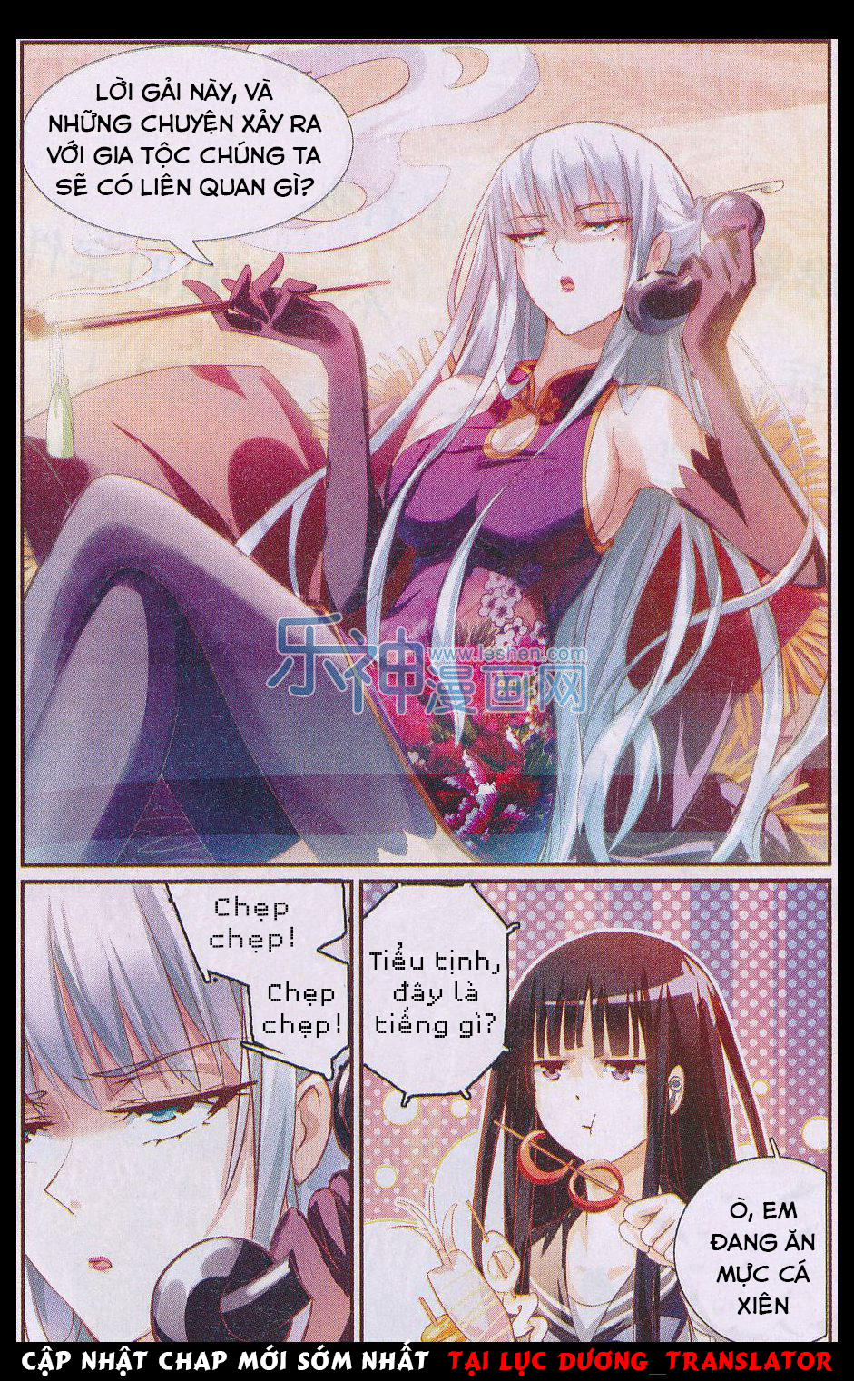 Cực Đạo Hoa Giá - Chương 21 - Trang 22