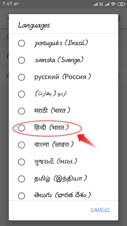 google-assistant-ke-sath-hindi-me-baat-kare
