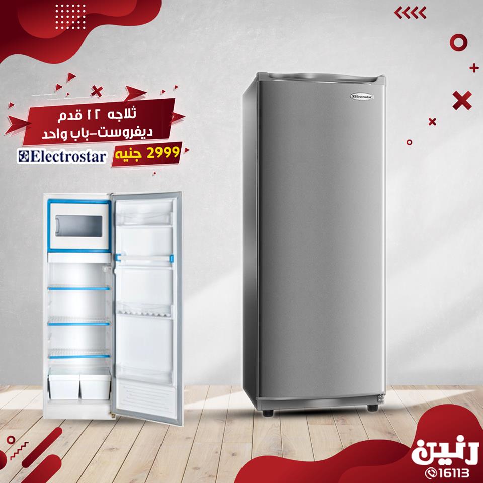 عروض رنين الخميس للسبت 7 فبراير حتى 9 فبراير 2019 اجهزة كهربائية عروض رنين الخميس للسبت 7 فبراير حتى 9 فبراير 2019 اجهزة كهربائية