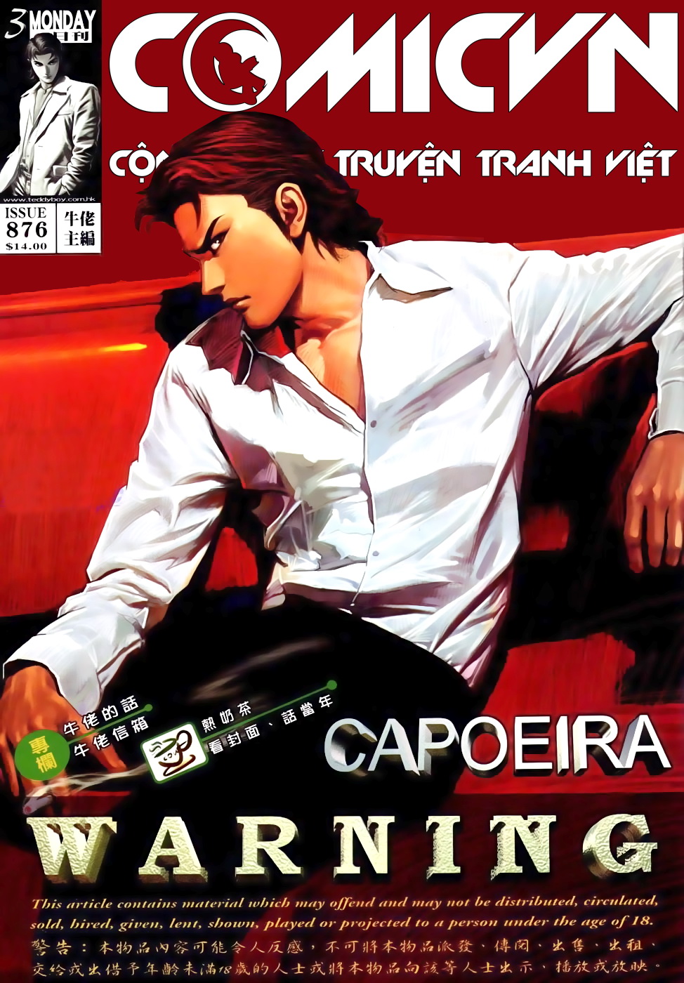 Người Trong Giang Hồ chapter 876: capoeira trang 1