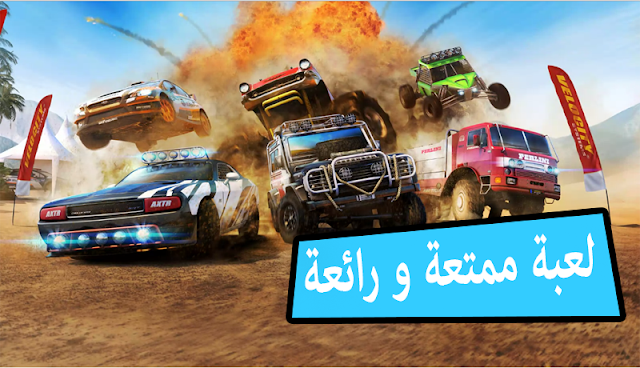 تحميل Asphalt Xtreme: Rally Racing