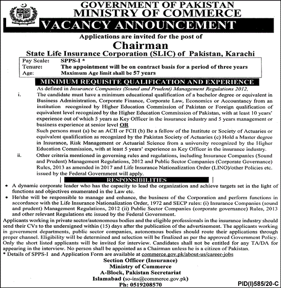 ministry-of-commerce-and-administration-karachi-chairman-jobs-2020