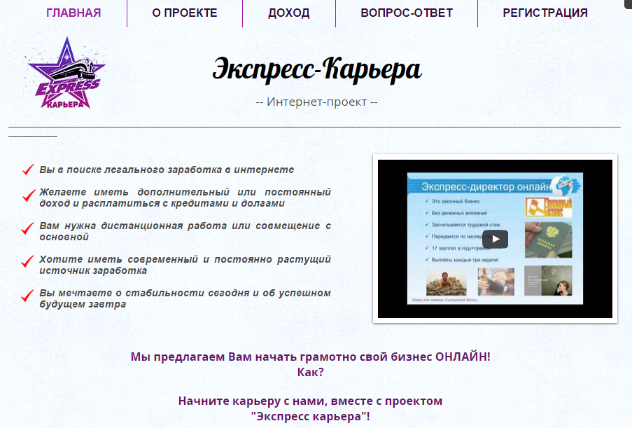 Курская аэс 2 трест россэм. Опиши свою работу мечты. Фазы поиска работы. Этапы поиска работы. Этапы получения работы.