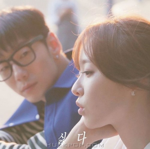 Piano Man (Kim Sejung) – 싫다 – Single
