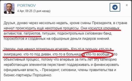 Из огнестрельного оружия убили супругов в Запорожской области - Цензор.НЕТ 8761