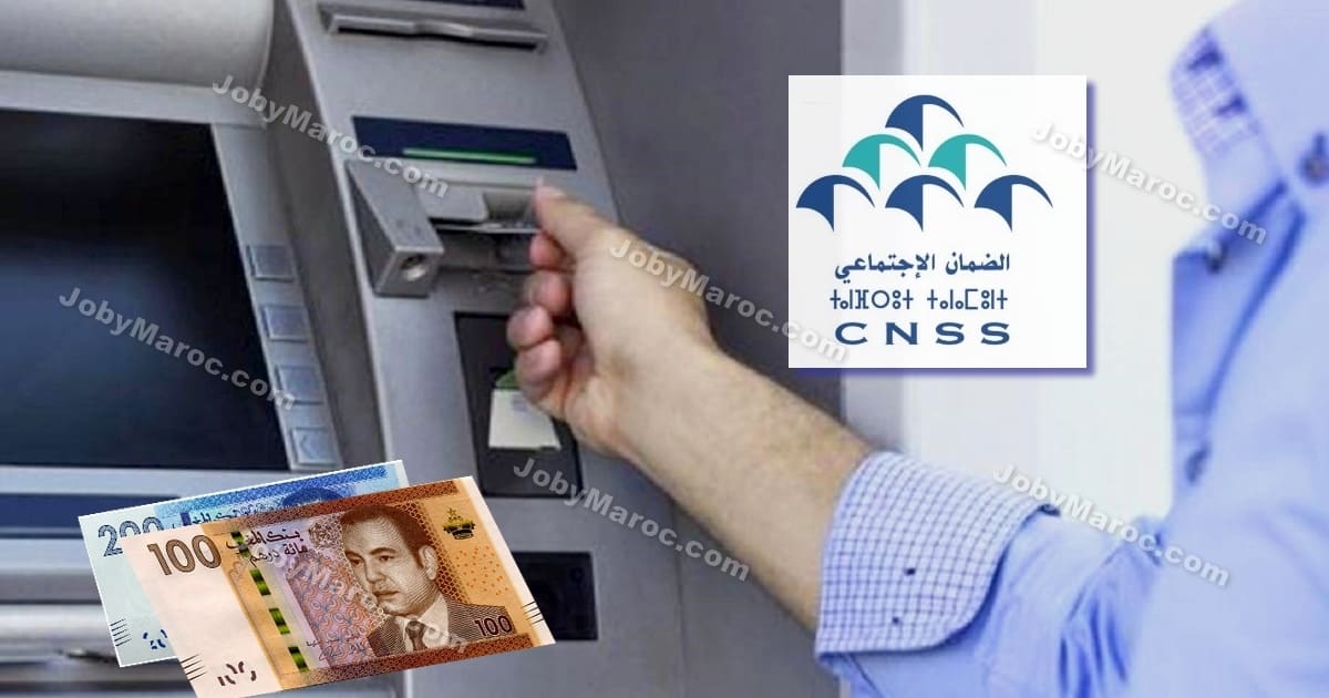 أكثر من 700 ألف منخرط في CNSS سيستفيدون من التعويضات الجزافية أكثر من 700 ألف منخرط في CNSS سيستفيدون من التعويضات الجزافية