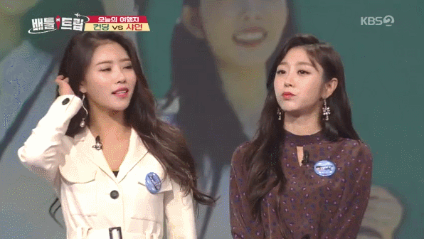 배틀트립 미주 지수 | 인스티즈