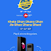 Flipkart-Jio Contest : Participate and Win for iPhone 7 and More Prizes