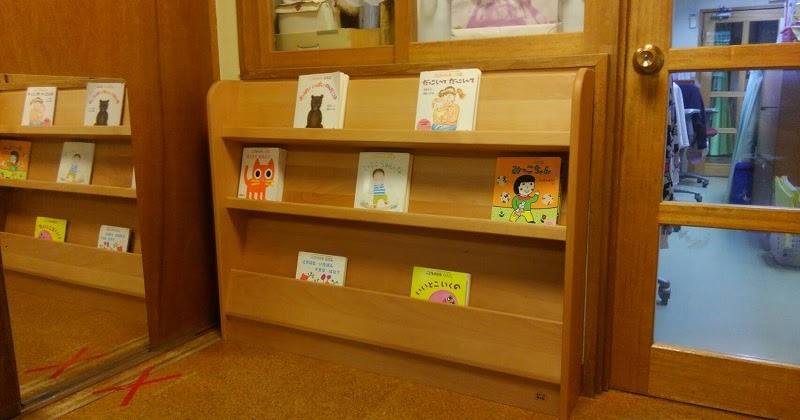 壁付けの絵本棚 S 保育園 様 木の保育家具・用品 ナガサワ news