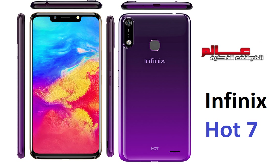 Телефон инфиникс 8 плюс. Infinix hot 7. Infinix hot 7 Pro. Инфиникс 2022. Infinix / Инфиникс.