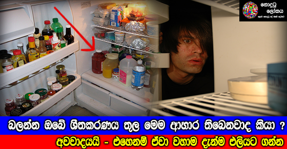 Share