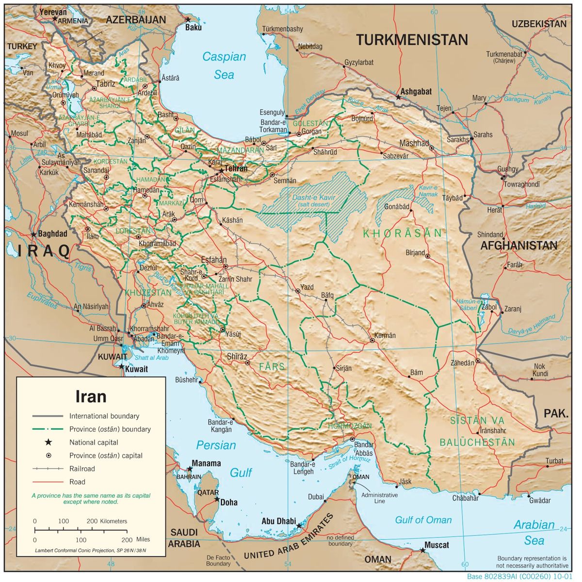 خريطة إيران Iran Map - مجلة رحالة