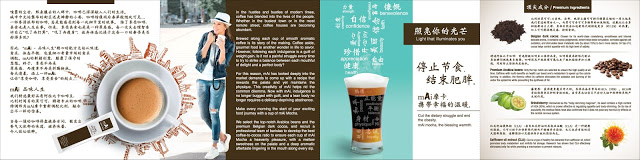 MAI Dark Mocha Slimming Coffee brochure