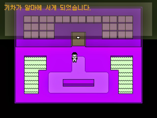 심오하고 독특한 세계관의 쯔꾸르 게임 OFF 4화 | 인스티즈