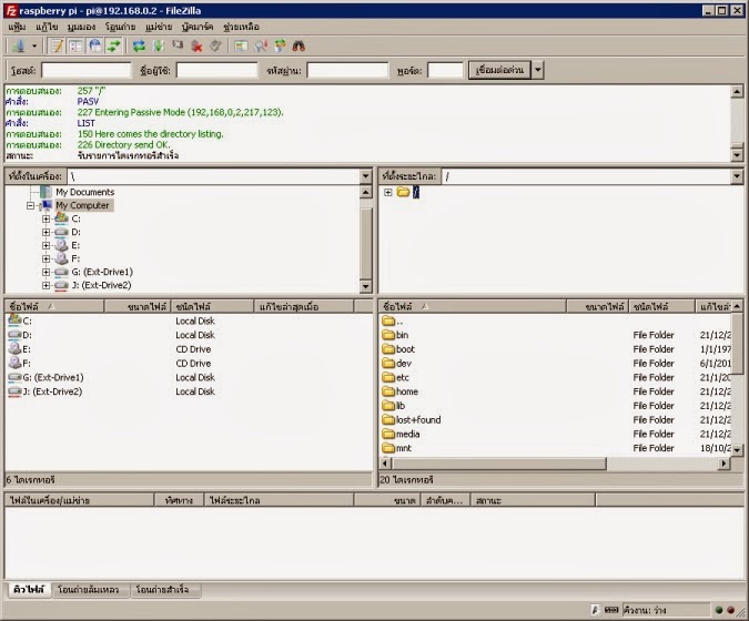 raspberry pi ไทย ติดตั้ง vsftpd (FTP server) เพื่อการโอนถ่าย file
