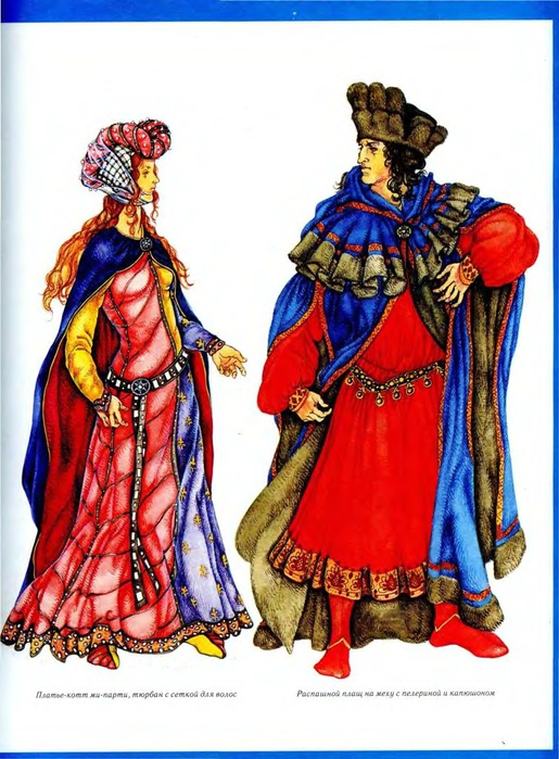 Крылатка одежда что это. Смотреть фото Крылатка одежда что это. Смотреть картинку Крылатка одежда что это. Картинка про Крылатка одежда что это. Фото Крылатка одежда что это Крылатка одежда что это. Смотреть фото Крылатка одежда что это. Смотреть картинку Крылатка одежда что это. Картинка про Крылатка одежда что это. Фото Крылатка одежда что это