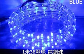 LED水管燈(藍光) 110V