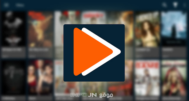 تحميل تطبيق Freeflix hq لمشاهدة وتحميل الأفلام والمسلسلات للاندرويد والكمبيوتر 2018 تنزيل تطبيق Freeflix hq لمشاهدة وتحميل الأفلام والمسلسلات للاندرويد والكمبيوتر 2018