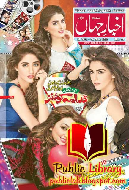 imran series online imran series online