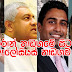ටිරාන් නාඩගමේ සිට ඇලෝසියස් නාඩගම දක්වා...
