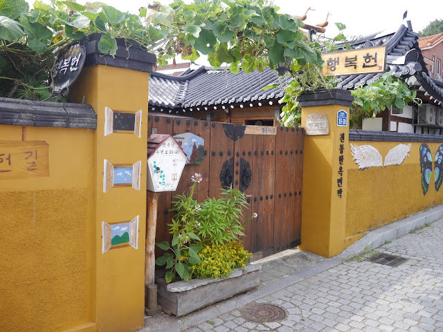 2015,summer 於是我就在韓國了 Day14