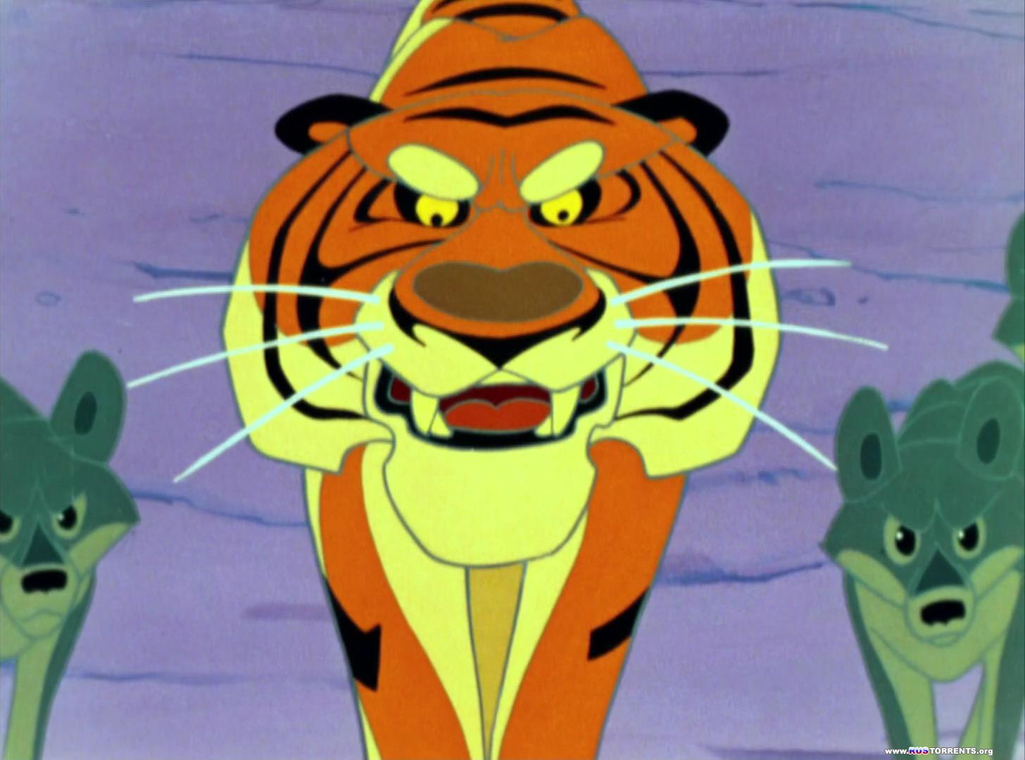 Тигр из мультфильма маугли. Шерхан Маугли Шерхан. Тигр Шерхан и Маугли. Шерхан 1973. Тигр Шерхан из Маугли.