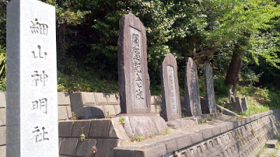 神社入り口の石碑