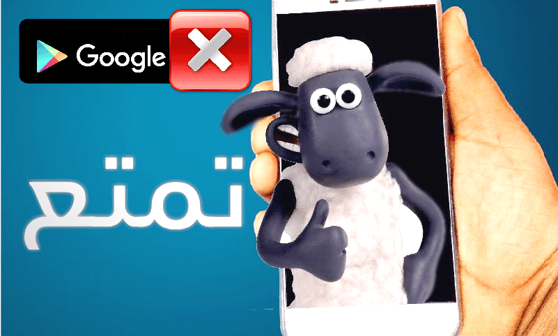 تطبيق غير موجود على متجرجوجل لمشاهدة افلام ومسلسلات الكرتون القديمة والحديثة بدون اعلانات مجانا للاندرويد تطبيقات وبرامج للتحميل مجانا