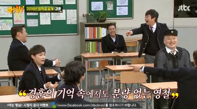 [아는형님] +장성규 게스트 나오기도 전부터 오프닝 티키타카 ㅋㅋㅋㅋㅋㅋㅋㅋㅋㅋㅋㅋ | 인스티즈