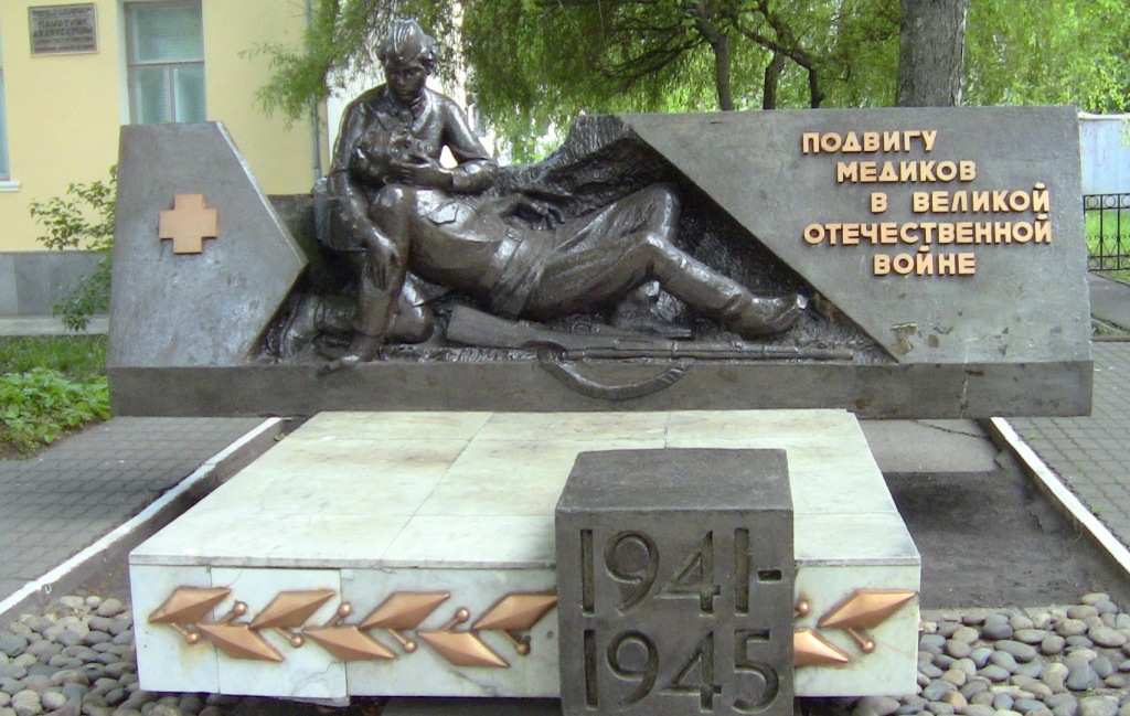 панкратов александр константинович памятник. памятник подвигу медиков в великой отечественной войне тамбов. памятник погибшим в великой отечественной войне тамбов.