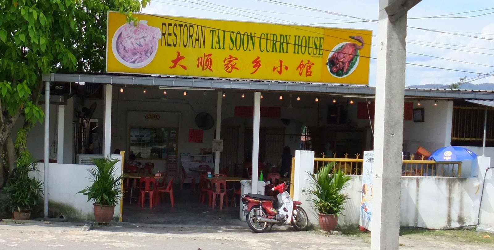 haPpY HaPpY Restoran Tai Soon Curry House Sg Buloh New Village