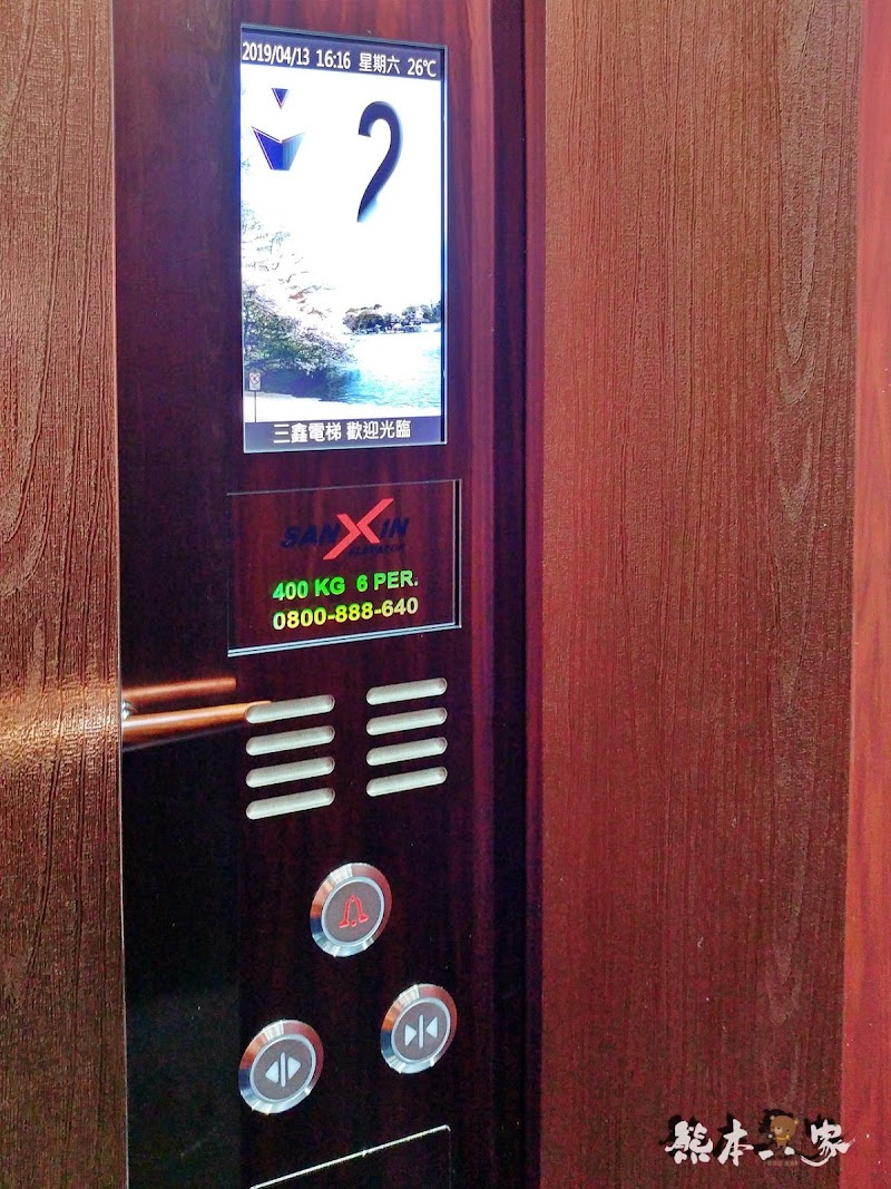 三重江月行館|挑高房型與媲美好樂迪KTV視聽室獨立空間|大窗綠化環境好舒適