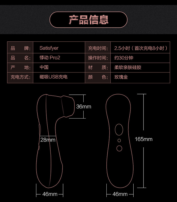 Инструкция по подключению к приложению Satisfyer  - Инструкции
