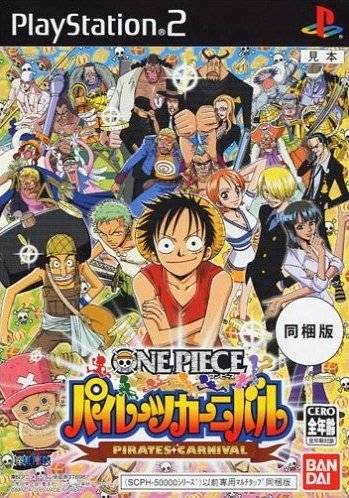 ONE PIECE: PIRATES CARNIVAL PS2