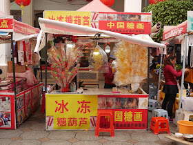 sugar painting booth in Zhongshan, China